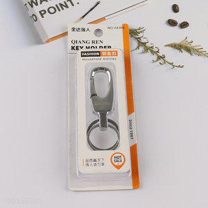 Hot Selling Metal Key Chain Custom Logo Zinc Alloy Keyring