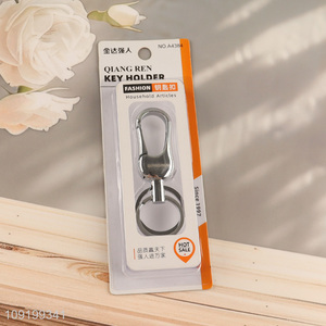 High Quality Zinc Alloy Keychain Custom Logo Metal Car Keyring