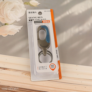 China Imports Metal Keychain Key Ring Custom Logo Car Key Ring