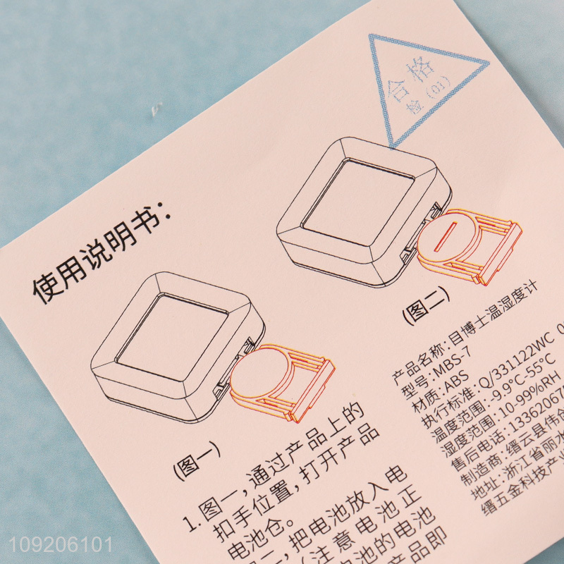 Factory Price Digital Hygrometer Indoor Thermometer Room Thermometer