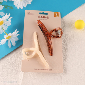 Good Quality 2 Pieces Large Hair Claw Clips Fashion Hair Accessories