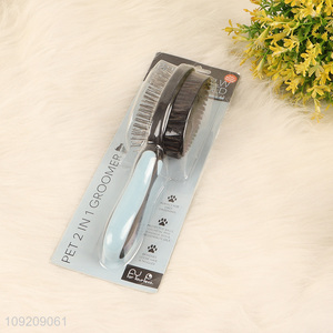 Good selling professional double-sided 2in1 pets grooming tool pet hair brush