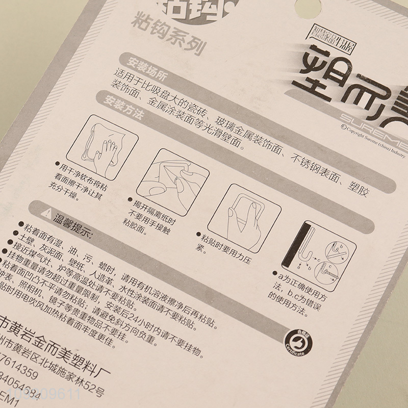 Hot Selling 4 Pack Bear Shaped Adhesive Hooks Towel Coat Key Hangers