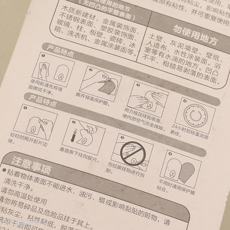 Factory Price 2 Pack Clear Adhesive Hooks Wall Hooks for Hanging