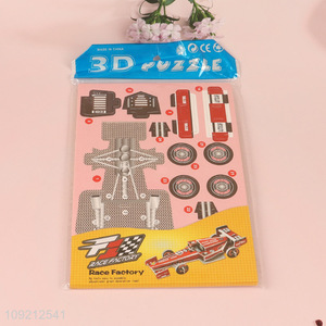 Hot products racing car series kids 3d puzzle toys jigsaw toys