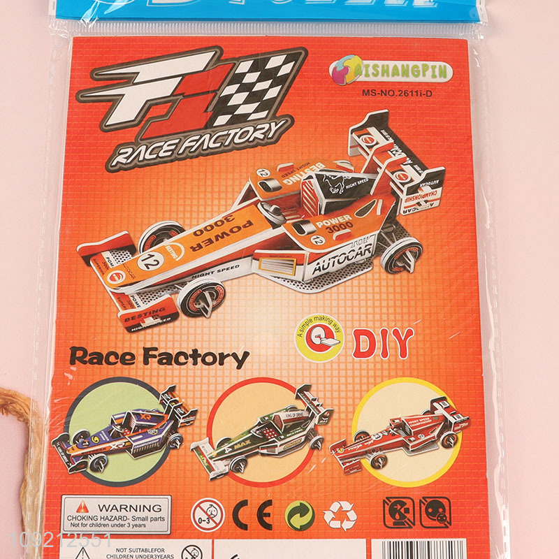 Factory direct sale racing car series 3d puzzle toys jigsaw toys for kids