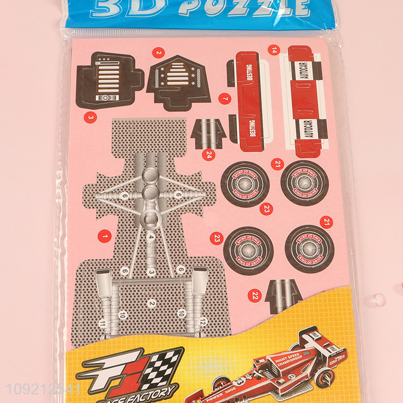 Hot products racing car series kids 3d puzzle toys jigsaw toys