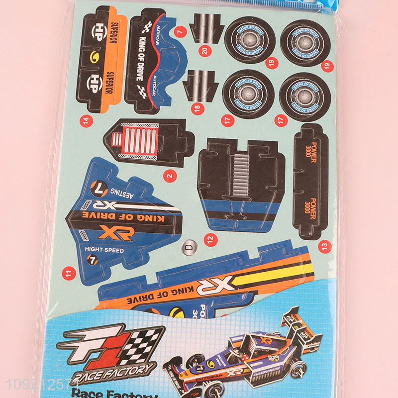 Best quality racing car series 3d puzzle toys jigsaw toys for kids