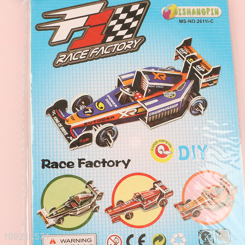 Best quality racing car series 3d puzzle toys jigsaw toys for kids