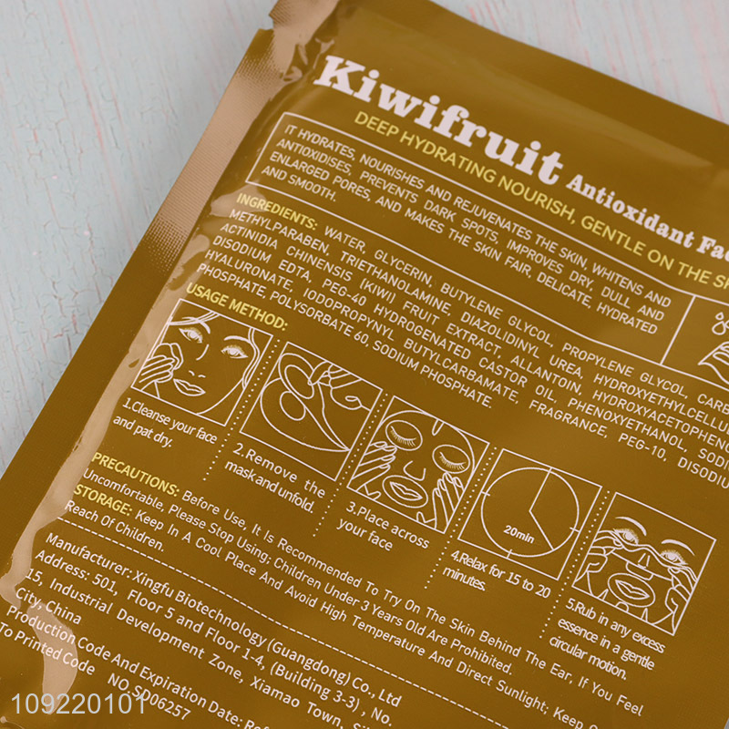 Yiwu market facial care kiwi fruits antioxidant facial mask for sale