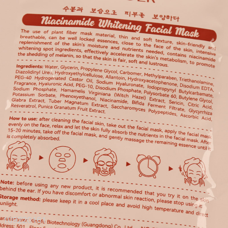 Yiwu market intensive hydrating moisturizing skin care facial mask