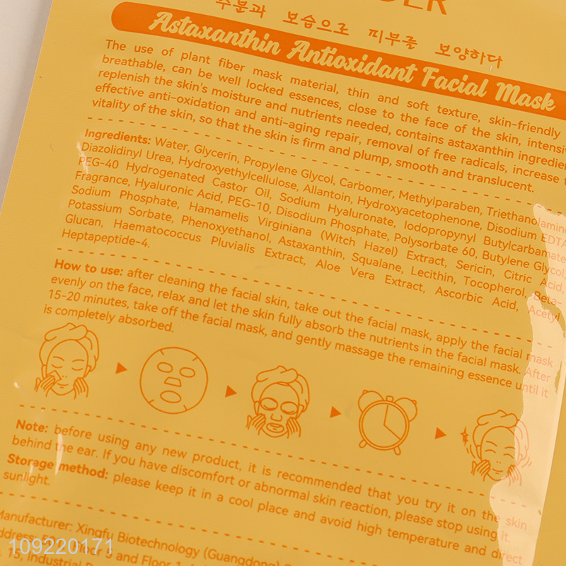 Hot products skin care moisturizing soothing facial mask for sale