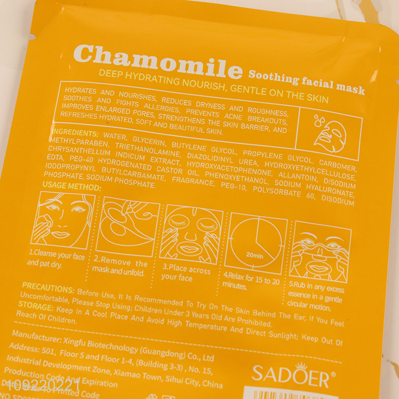 Top selling chamomile soothing facial mask facial care for adult