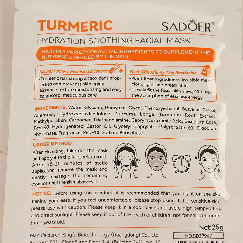 Factory supply adult turmeric hydration soothing facial mask facial care
