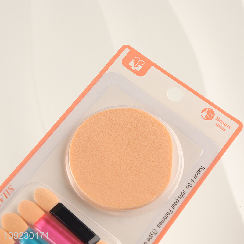 China supplier professional mini eyelash curler round makeup cosmetic puff set