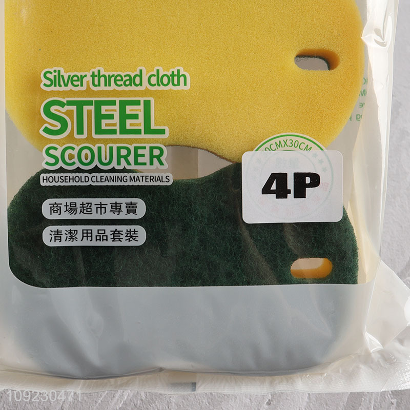 New Arrival 4PCS Heavy Duty Scrub Sponges Scouring Pads for Dishes Cleaning