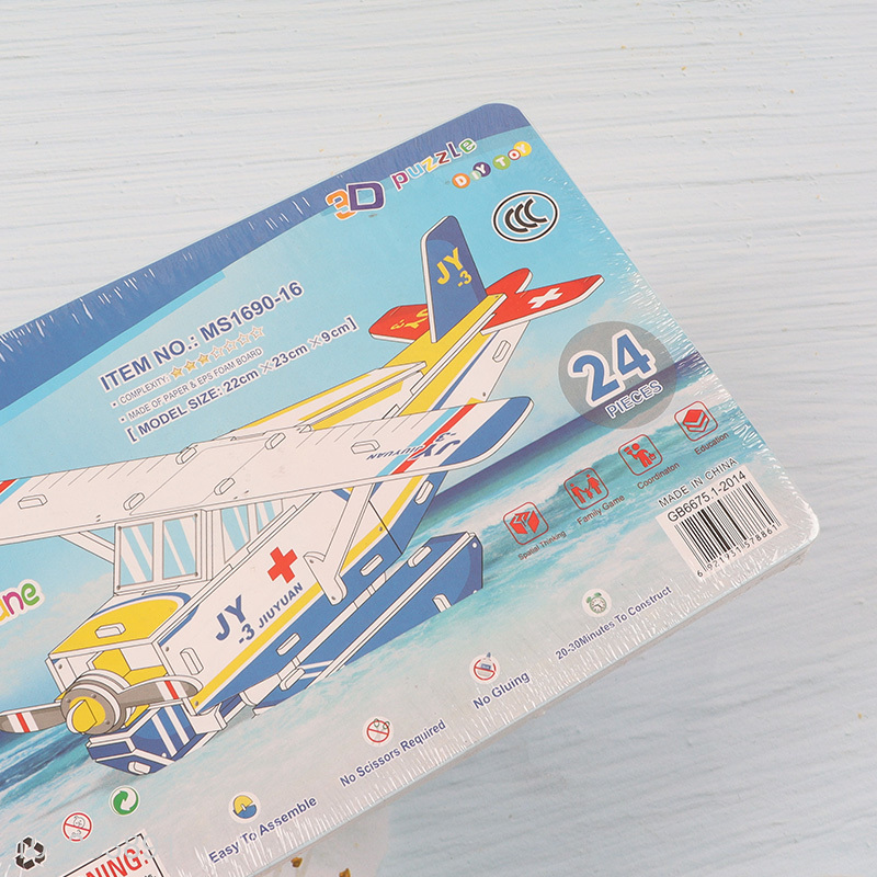 Factory Price 3D Puzzle Cartoon Paper Puzzle DIY Model Building Kit (Water Plane)