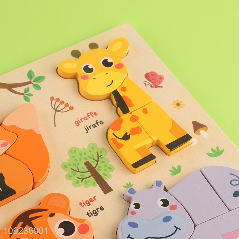 Yiwu market animal series kids educational toys puzzle toys for sale