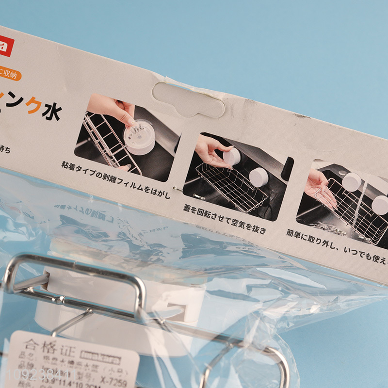 Low price household kitchen stainless steel suction drain basket