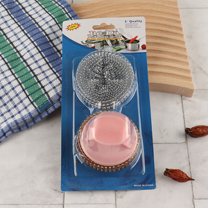 China factory 2pcs home kitchen dish washing cleaning ball set for sale