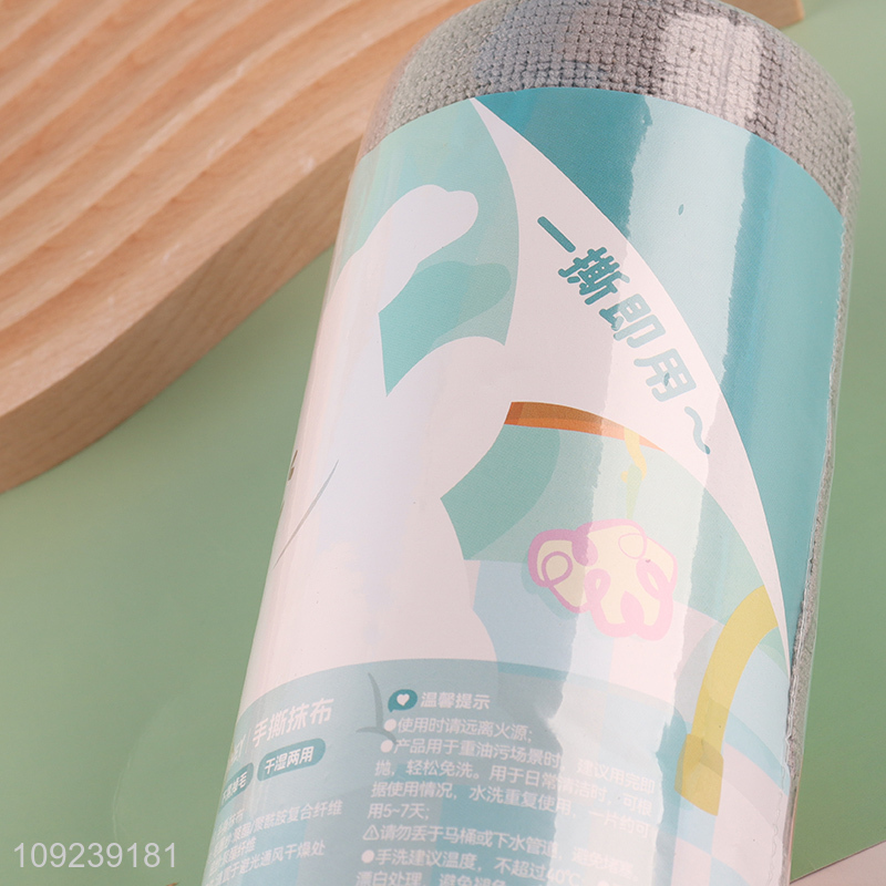 Hot selling home kitchen disposable cleaning cloth wholesale