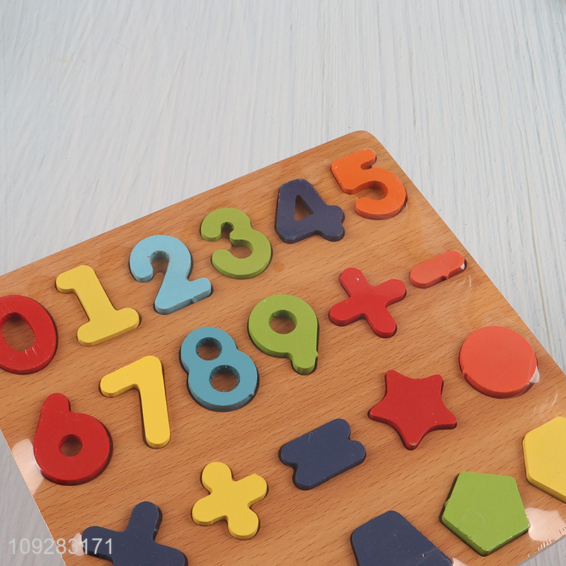 Hot selling Kids Montessori 3D Learning Cognitive Board Toys